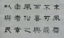 欧阳修：丰乐亭游春