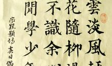 程颢：春日偶成·云淡风轻近午天