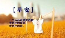 没有横空出世的运气，只有不为人知的努力