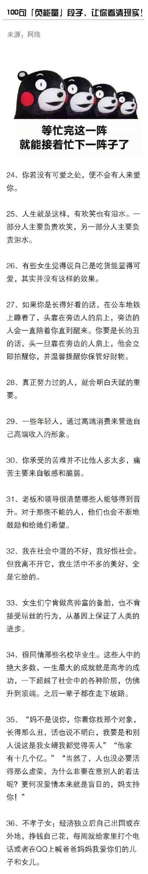 关于描述心理活动的句子