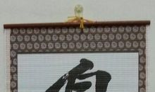 关于自立励志名言警句