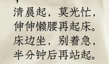 陕西顺口溜