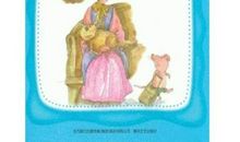 《蔷薇别墅的老鼠》读后感