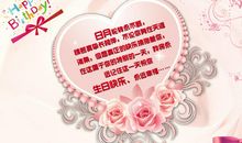 祝福朋友开心的话