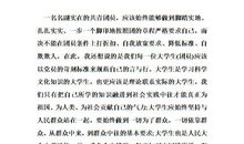 优秀团员自我鉴定范文