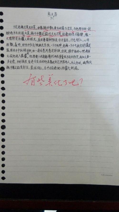 描述护理的段落