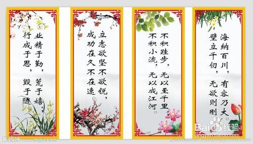 关于信心的励志名言