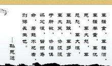 关于运动的名言名句