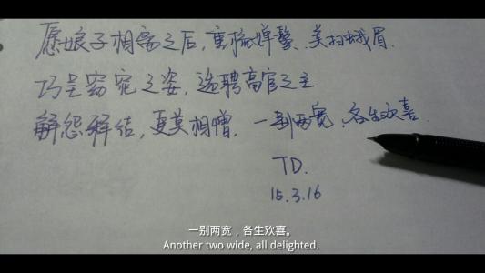 经典语录：一不二宽，每个都是幸福