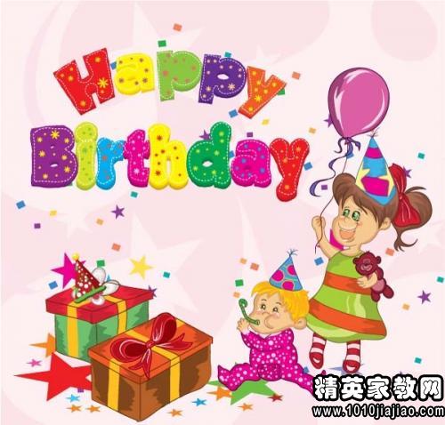 父母的生日祝福