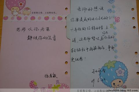 初中毕业老师的话