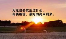 人生烦恼的句子