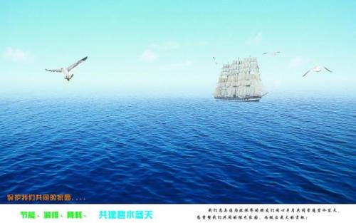 保护海洋的口号