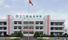 读《致良知》有感