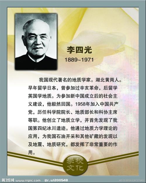 关于逆境与成功的名言