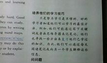 坐公交车常用到的英语句子