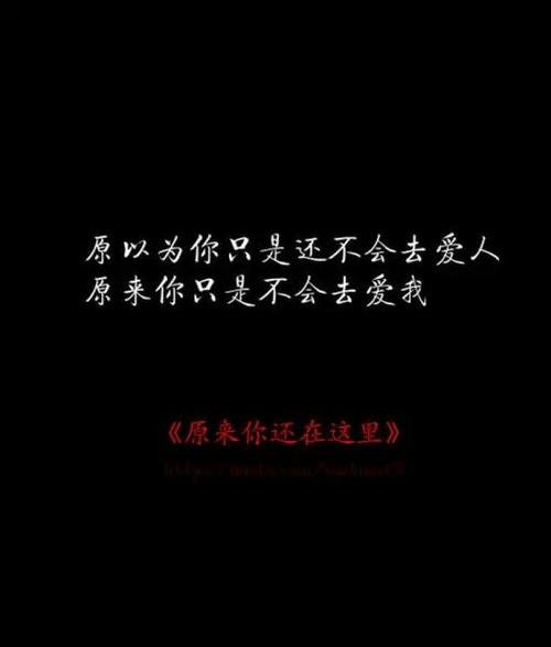 2015年最可悲的一句话