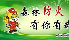 殡葬管理宣传标语