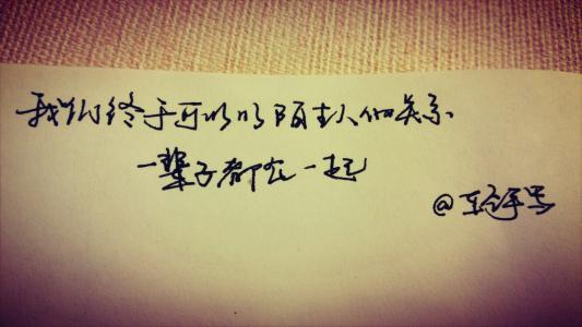 2015年最伤心的话