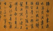 关于长江的诗词