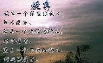 关于人生价值的好句子