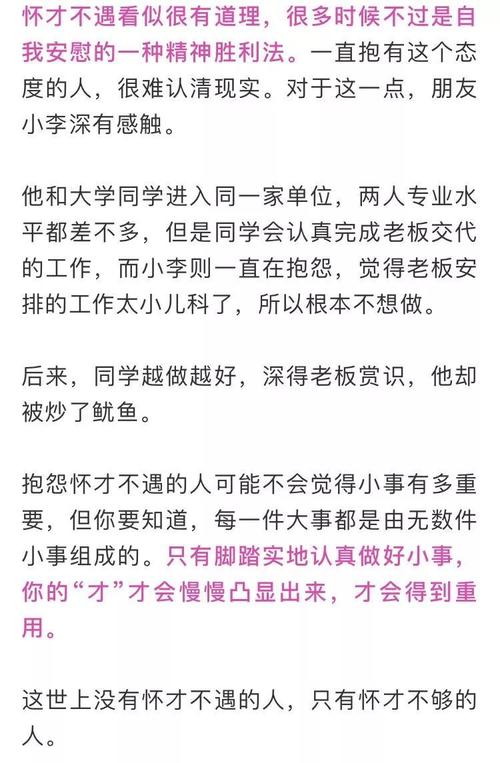 不是说您不会错过才华,而是您没有足够的才华
