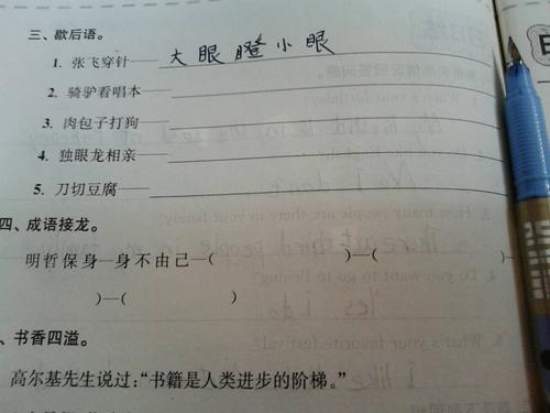 关于厚宝子大沟的介绍