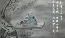 江雪柳宗元_江雪古诗