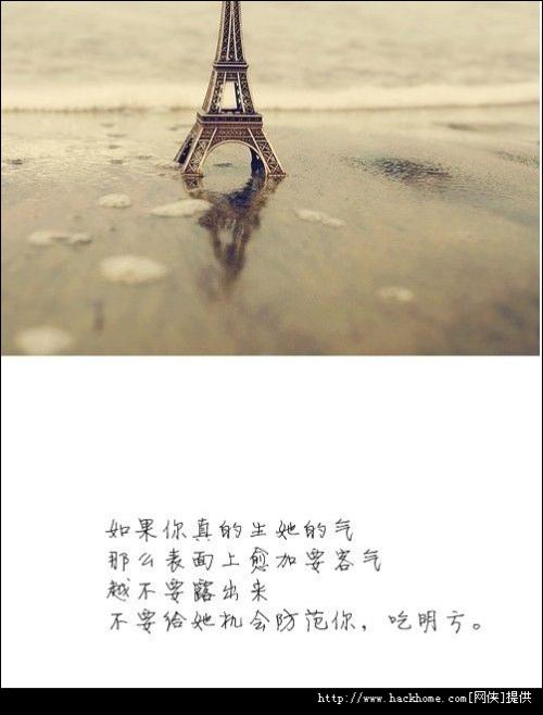 经典语录:最大的爱是宽恕和释放