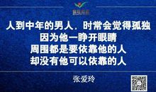 25岁前你必须做完的7件事