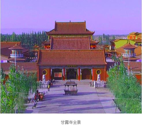 曾公亮：住在甘露寺寺院