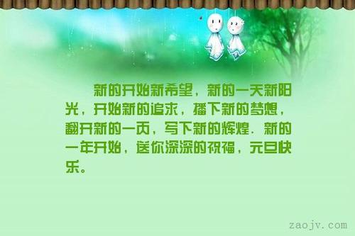 我希望我的朋友很好