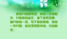 希望朋友好的句子