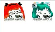 亦舒：如果你是安琪