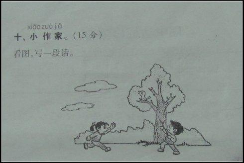 我想对那只鸟说