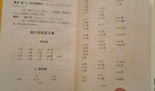 清闲类的歇后语