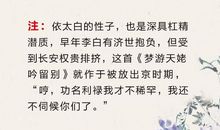 王安石的诗词名言名句