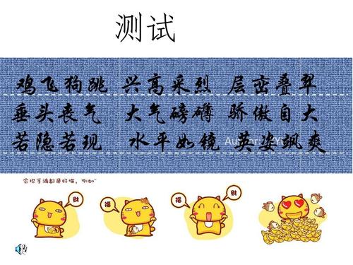 小学生关于自大与自大的寓言