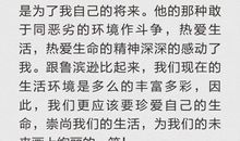 鲁滨孙漂流记读后感1000字