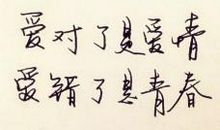 2015经典伤感语句