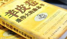 高三励志演讲稿：今天我要加倍重视自己的价值