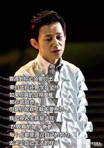 每个人都通过自己的努力来决定生活方式