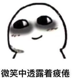 你主动，我们甚至有孩子