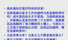 我的老家-淮河作文