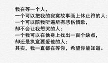 2015经典伤感句子