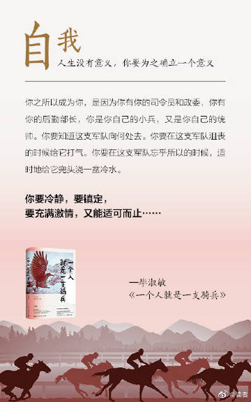 毕淑敏:你不能说我的名字吗?