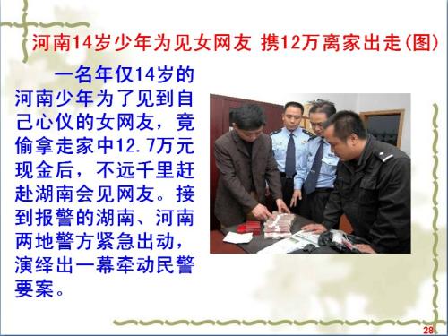 班主任给所有学生的一封信