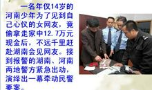 班主任致全体学生的一封信