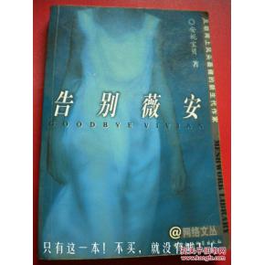 小安妮：别找它，等等