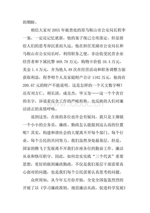 拉萨丁顶演讲:风格有自己的力量